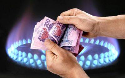Сколько придется платить за газ уже с 1 января: украинцам назвали суммы - hyser.com.ua - Украина