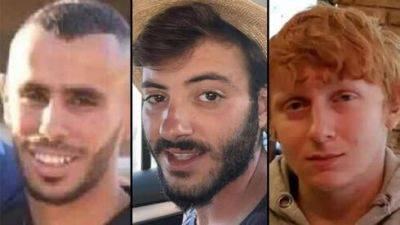 Гибель заложников от огня ЦАХАЛа: шокирующие результаты расследования - vesty.co.il - Израиль