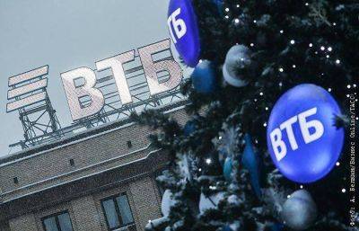 ВТБ вслед за решением ЦБ повысит ставки по вкладам - smartmoney.one - Москва - Россия
