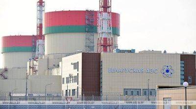 Первый энергоблок БелАЭС включен в сеть после планово-предупредительного ремонта - smartmoney.one - Белоруссия - Минск