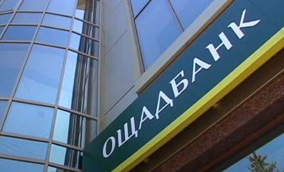 Блокировка пенсионных счетов Ощадбанка: украинцам рассказали, когда можно остаться без денег - ukrainianwall.com - Россия - Украина - Донецк