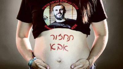 Мать похищенного ХАМАСом Алекса Лобанова объявила голодовку: "Для меня все потеряло смысл" - vesty.co.il - Израиль