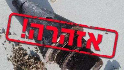 Обломок ракеты взорвался в руках мужчины в Ашкелоне, он в тяжелом состоянии - vesty.co.il - Израиль - Иерусалим