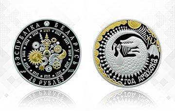 Нацбанк Беларуси выпустил монету в честь Года Дракона - charter97.org - Белоруссия