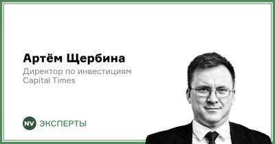 За и против девальвации гривни в 2024 году - biz.nv.ua - Украина