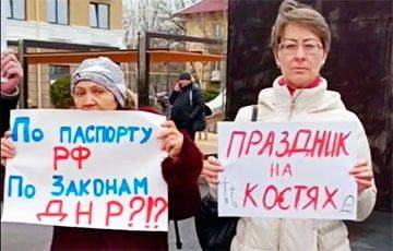 «Россия нас кинула!»: предатели Украины устроили истерику в оккупации - charter97.org - Россия - Украина - Белоруссия - Мариуполь