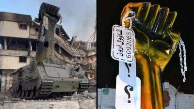 Бойцы "Голани" снесли памятник в Газе, прославлявший убийство солдат ЦАХАЛа - vesty.co.il - Израиль - Палестина