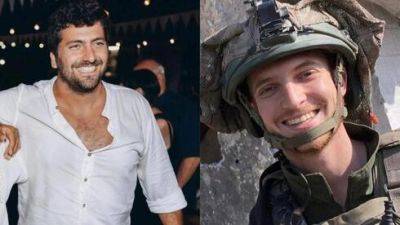 Два резервиста ЦАХАЛа погибли в боях на юге сектора Газы - vesty.co.il - Израиль