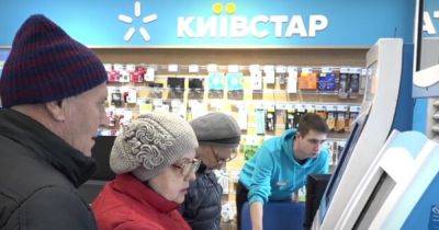 Компенсация абонентам "Киевстар": когда ее выплатят и что сделали бесплатным уже сейчас - focus.ua - Украина