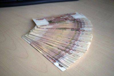 Центробанк РФ выделит на поддержку кредитования МСП 320 млрд рублей - smartmoney.one - Россия