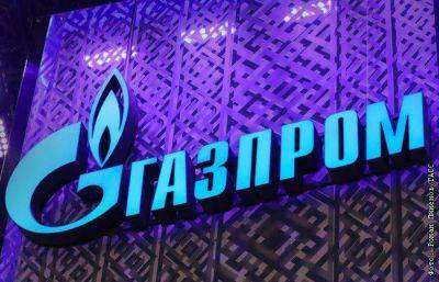 Фамил Садыгов - "Газпром" ожидает, что EBITDA группы в 2023 году составит около 2,2 трлн руб. - smartmoney.one - Москва - Китай