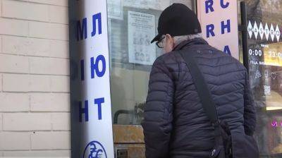 Комиссия за такую услугу может составить около 30%, – журналист рассказал, как банки изменили правила обмена валюты - politeka.net - США - Украина