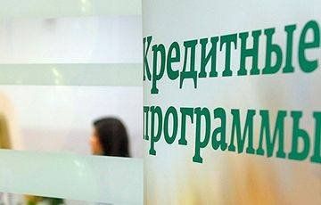 Для белорусов значительно повысили процентные ставки по кредитам - charter97.org - Белоруссия