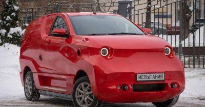 Новый российский электромобиль шокировал странным дизайном (фото) - focus.ua - Россия - Украина
