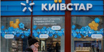 В сети Киевстар новый сбой. Компания подтвердила технические проблемы - biz.nv.ua - Украина