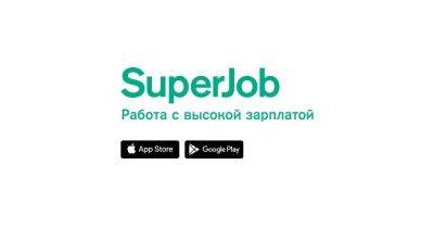Рынок труда Санкт-Петербурга в 2023 - smartmoney.one - Санкт-Петербург