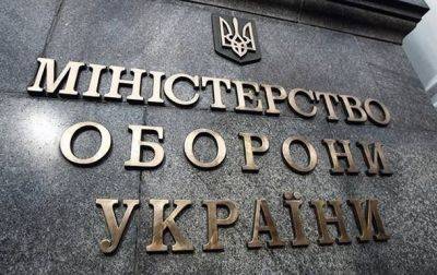 МОУ планирует закупить через Prozorro более тысячи пикапов на 1,75 млрд грн - korrespondent.net - Украина - Минобороны