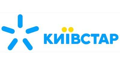 Александр Комаров - В "Киевстаре" заявили о возобновлении работы - dsnews.ua - Россия - Украина