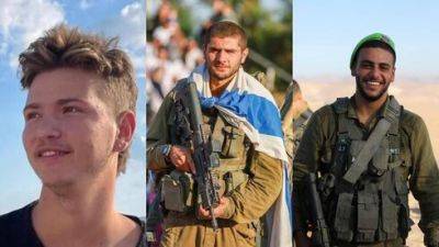 Два капитана и сержант ЦАХАЛа погибли в секторе Газы - vesty.co.il - Израиль - Гана