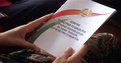 За нарушение норм закона взыскано штрафов на сумму более 616 тысяч сомони - dialog.tj - Таджикистан - Худжанд