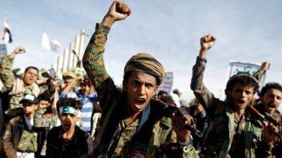Кто такие йеменские хуситы и почему они атакуют торговые суда? - fokus-vnimaniya.com - США - Израиль - Египет - Германия - Франция - Дания - Йемен - Reuters