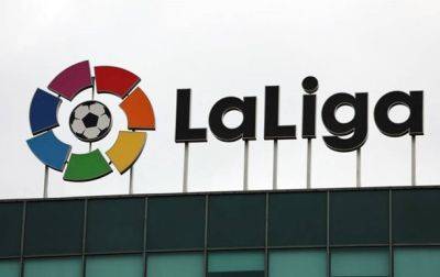 Ла Лига выступила против Суперлиги и получила ответ организаторов - korrespondent.net - Украина - Испания