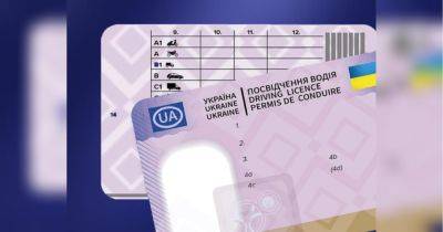 С сегодняшнего дня украинцы за рубежом могут получить водительские удостоверения еще в восьми странах - fakty.ua - Украина - Молдавия - Румыния - Эстония - Венгрия - Литва - Испания - Латвия