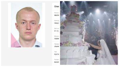 Экс-прокурора, устроившего скандальную свадьбу во Львове, объявили в розыск: что известно - politeka.net - Украина - Львов