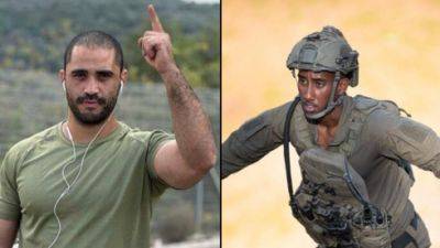 Капитан и старшина ЦАХАЛа погибли в секторе Газы - vesty.co.il - Израиль