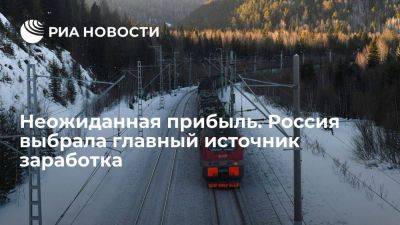 Аналитики: электроэнергетика и транспорт стали локомотивами развития в 2023 году - smartmoney.one - Россия - Китай