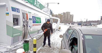 Новые цены на топливо: украинцам рассказали, когда начнется подорожание - focus.ua - Украина