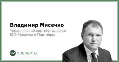 Замороженные российские активы в ЕС: Достанется ли что-то Украине? - biz.nv.ua - Россия - Украина - Киев - Испания