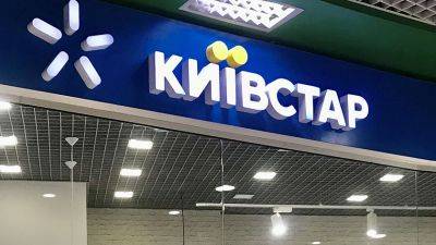 "Киевстар" не будет взымать с абонентов следующую плату за тариф - vchaspik.ua - Украина