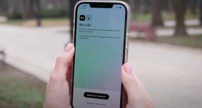 Даже не нужно выходить из квартиры: какие виды социальных пособий можно оформить через "Дію" - hyser.com.ua - Россия - Украина