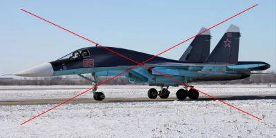 Николай Олещук - ВСУ сбили 22 декабря три российских Су-34 - первые подробности - apostrophe.ua - Россия - Украина - Ейск - Оккупанты