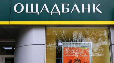 «Ощадбанк» продлил срок действия своих платежных карт - ru.slovoidilo.ua - Украина
