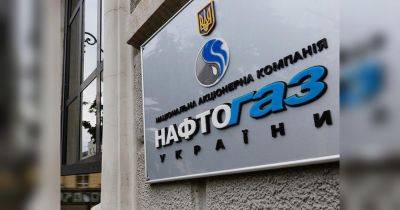 Менеджеры «Нафтогаза» продают вместо газа опасную смесь, — эксперты - fakty.ua - Украина
