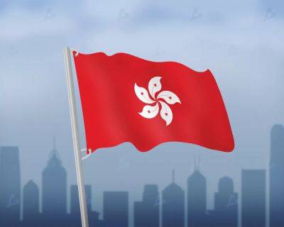 Власти Гонконга заявили о готовности одобрить спотовые биткоин-ETF - forklog.com - США - Гонконг - Гонконг