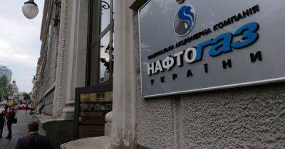 СМИ: "Нафтогаз" осуществляет опасные манипуляции с добычей газа, чтобы отчитаться о достижениях - dsnews.ua - Украина