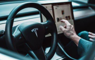 Tesla отозвала более 120 тысяч авто из США - korrespondent.net - США - Украина - Reuters - Брак