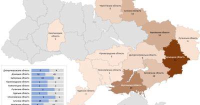 Накануне россияне обстреляли территорию 12 областей Украины - dsnews.ua - Россия - Украина