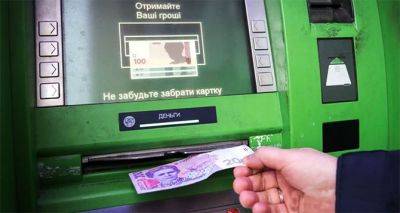 За что банки могут заблокировать счета украинцев без предупреждения - cxid.info - Украина