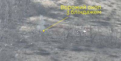 Бойцы ВСУ ударили по оккупантам дроном - есть раненые - видео - apostrophe.ua - Украина - район Бахмутский - Донецкая обл.