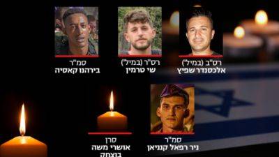 Пять военнослужащих ЦАХАЛа погибли в Газе - vesty.co.il - Израиль