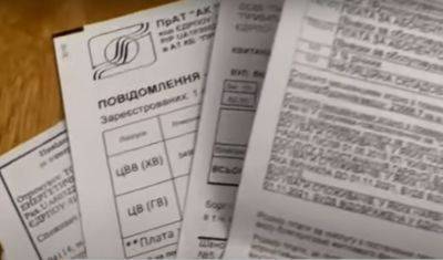 Чтобы не остаться без помощи: в ПФУ сделали важное разъяснение по субсидиям - ukrainianwall.com - Россия - Украина