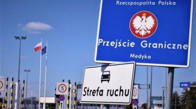 На одном из пунктов пропуска на границе с Польшей полностью восстановили движение – ГПСУ - ru.slovoidilo.ua - Украина - Польша - Дорогуск - Блокада