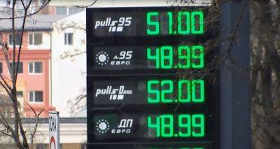 Сколько стоит топливо на АЗС 24 декабря - cxid.info - Украина