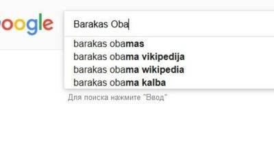 Что искали жители Литвы в Google в 2023 году? - obzor.lt - Украина - Израиль - Литва - Вильнюс