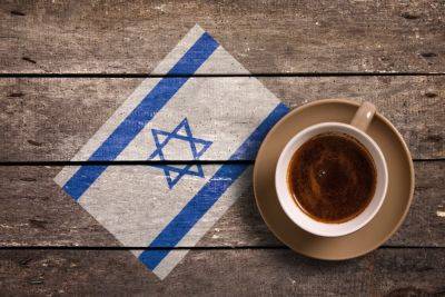 «Штраус» сменила название молотого кофе с «турецкого» на «израильское патриотическое» - news.israelinfo.co.il - Израиль - Турция