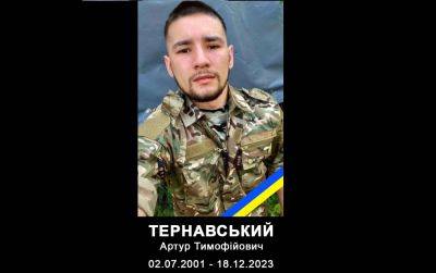 22-летний воин из Харьковщины погиб, отбивая вражеский штурм - objectiv.tv - Украина - Донецкая обл.